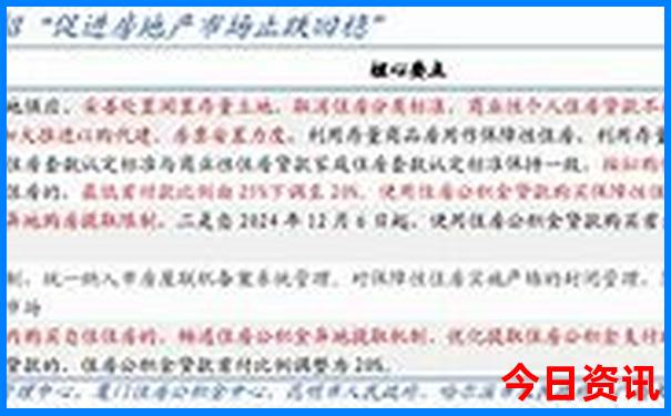 重庆免费景点排行榜前十名